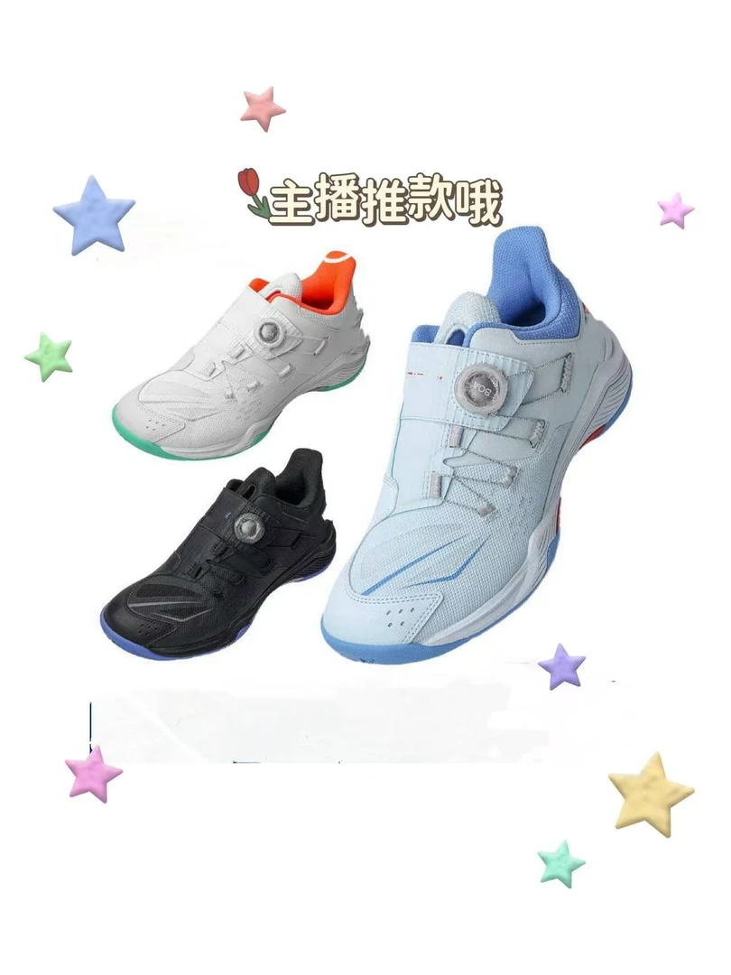 【高端】88D3羽毛球鞋男女款【三色专拍链接】