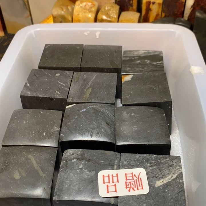 昌化鸡血石印章石