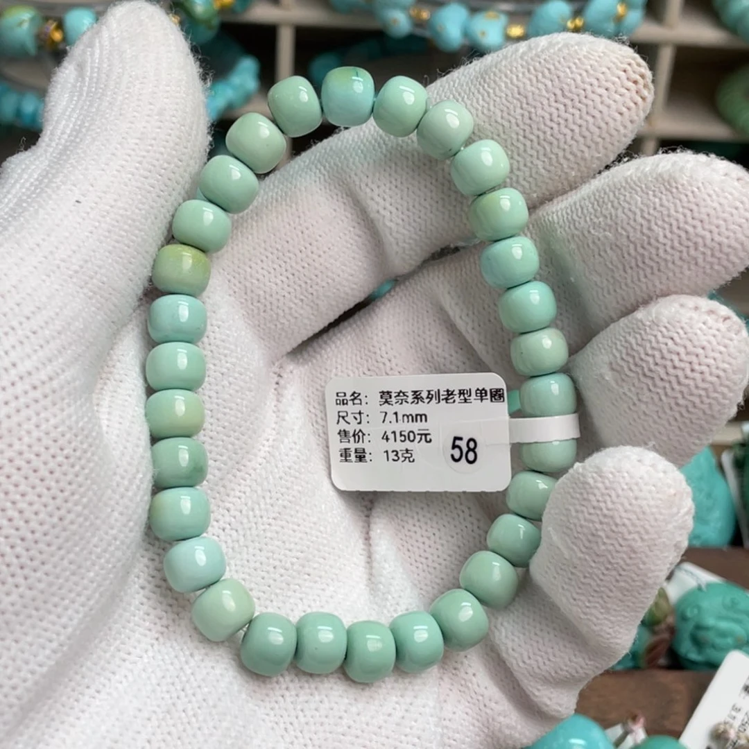 绿松石未镶嵌莫奈老型单圈58