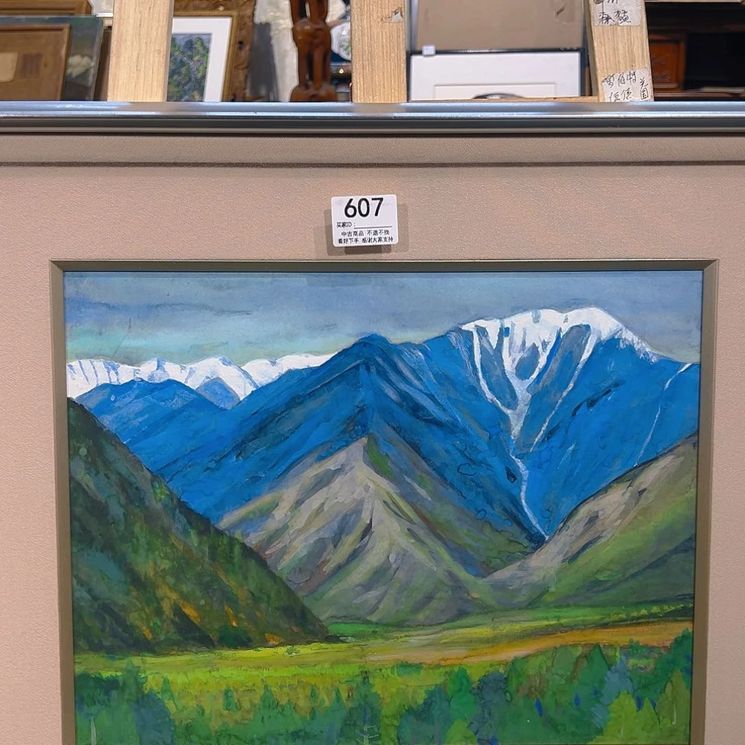 安***诚剪纸艺术607不退不换