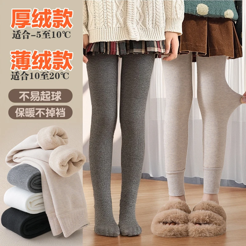 女童打底裤秋冬季加绒加厚保暖儿童连裤袜外穿薄绒小女孩中大童