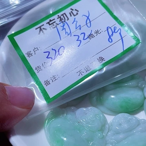 翡翠未镶嵌颈饰周*子