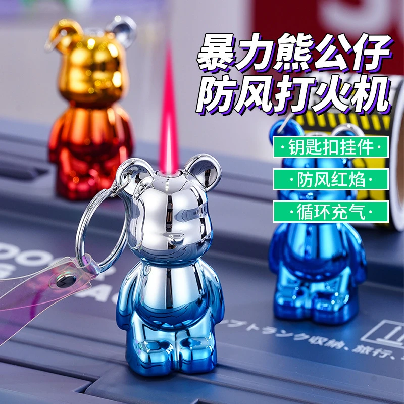 金属暴力熊打火机气体网红抖音生日礼物打火机钥匙扣电镀创意防风
