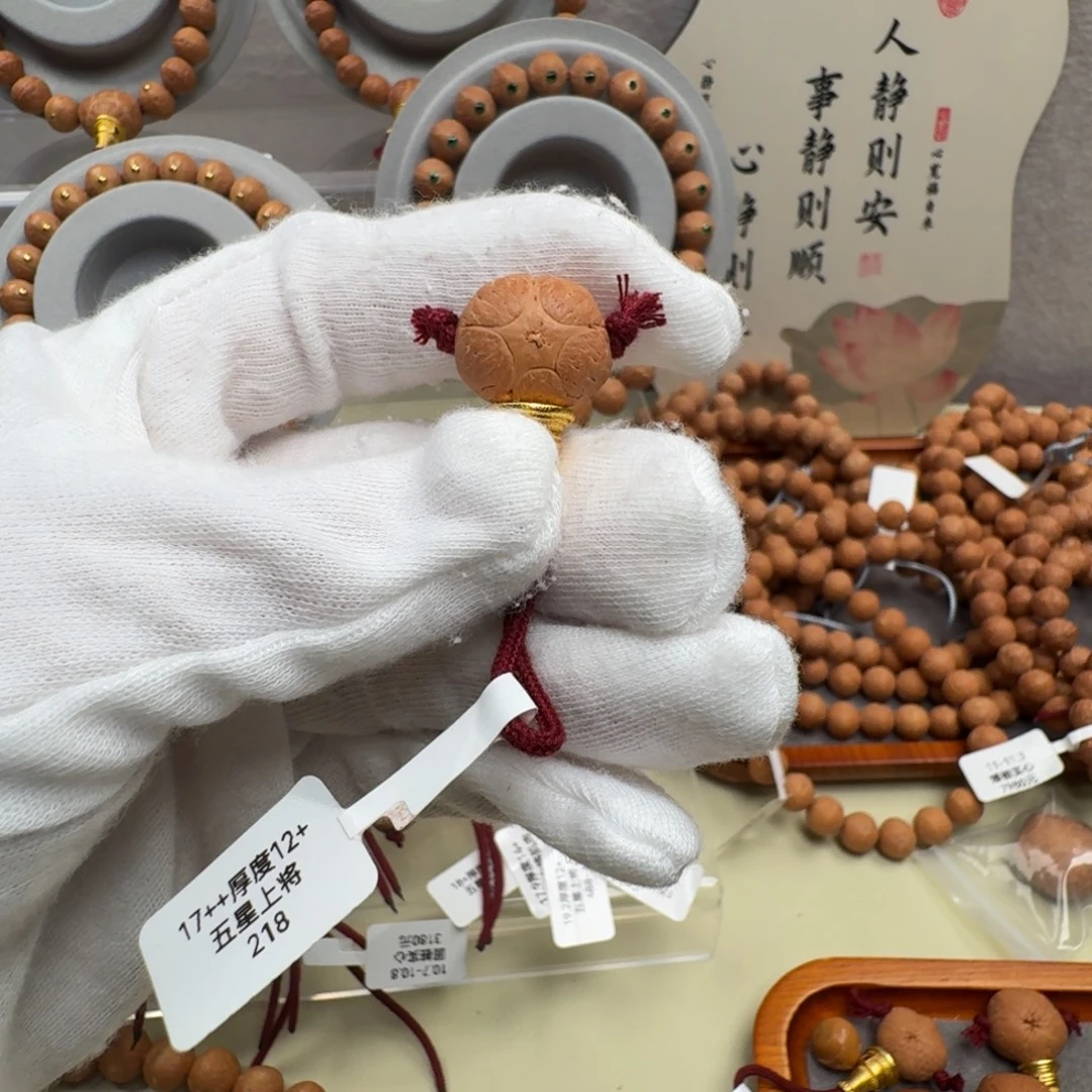 通***知凤眼菩提吊坠111111