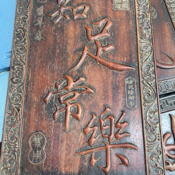 雷***非洲紫檀（红花梨）