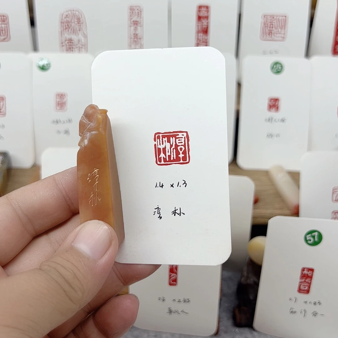 老挝石印石淳朴   成品闲章