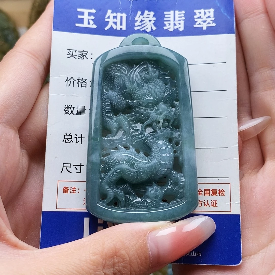 扭***坤翡翠未镶嵌颈饰双面