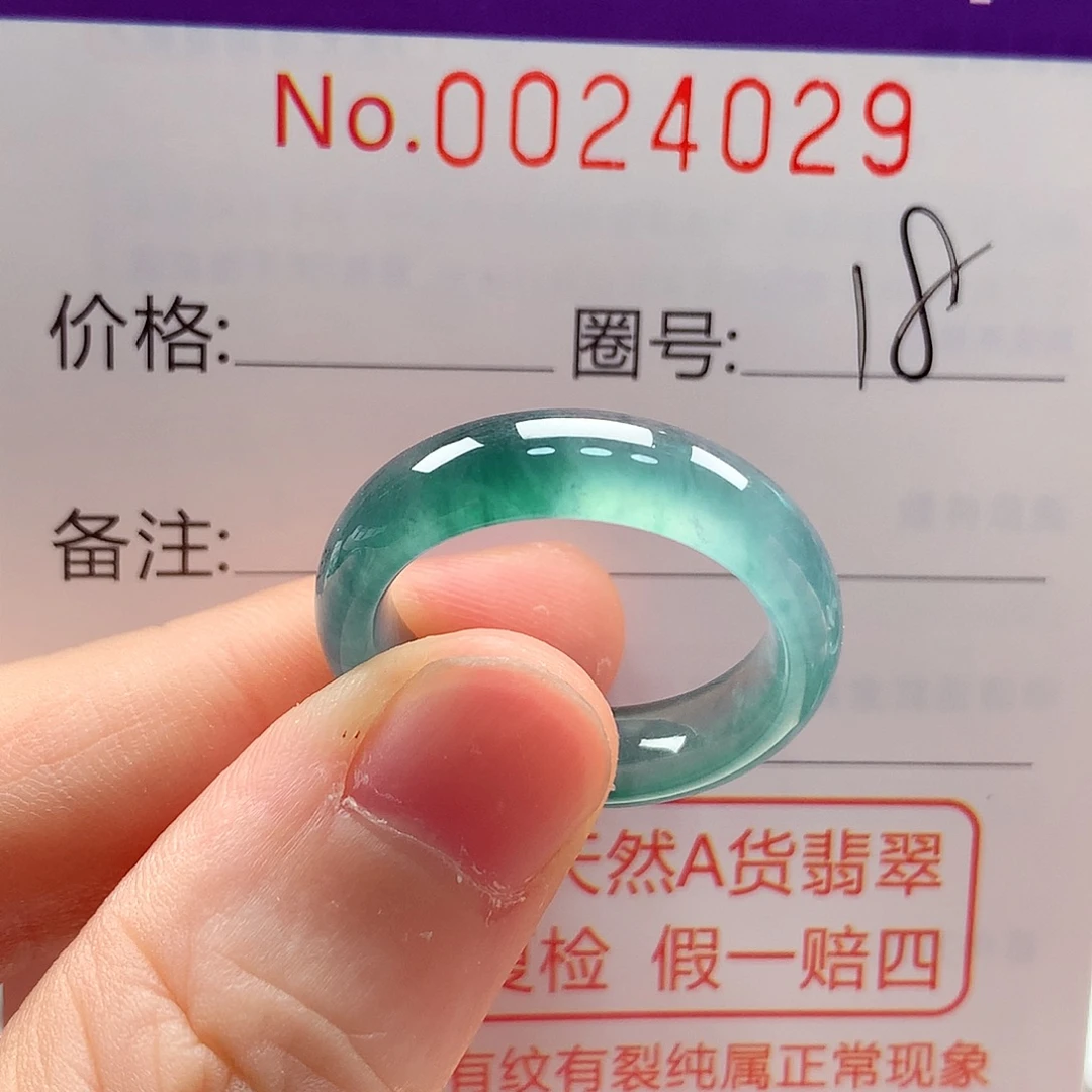 用***6翡翠未镶嵌戒指戒指