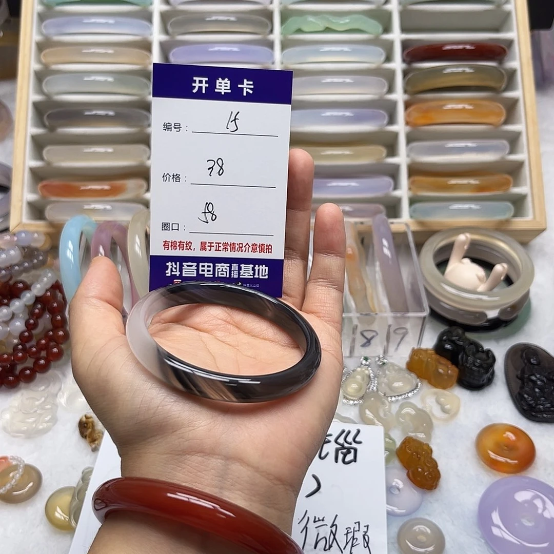 玛瑙/玉髓未镶嵌手镯15