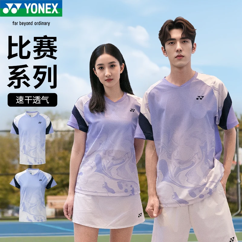 YONEX/尤尼克斯 VC面料新款运动速干透气羽毛球服1103225