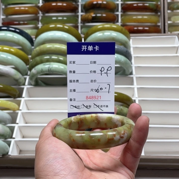 蛇纹石玉手镯未镶嵌低**过