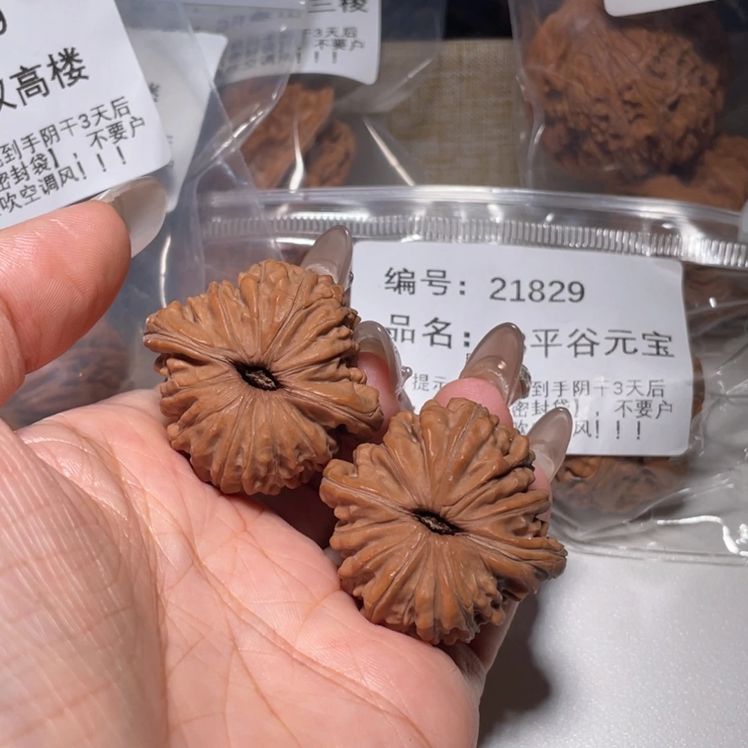 吊坠文玩核桃22509汉高楼37