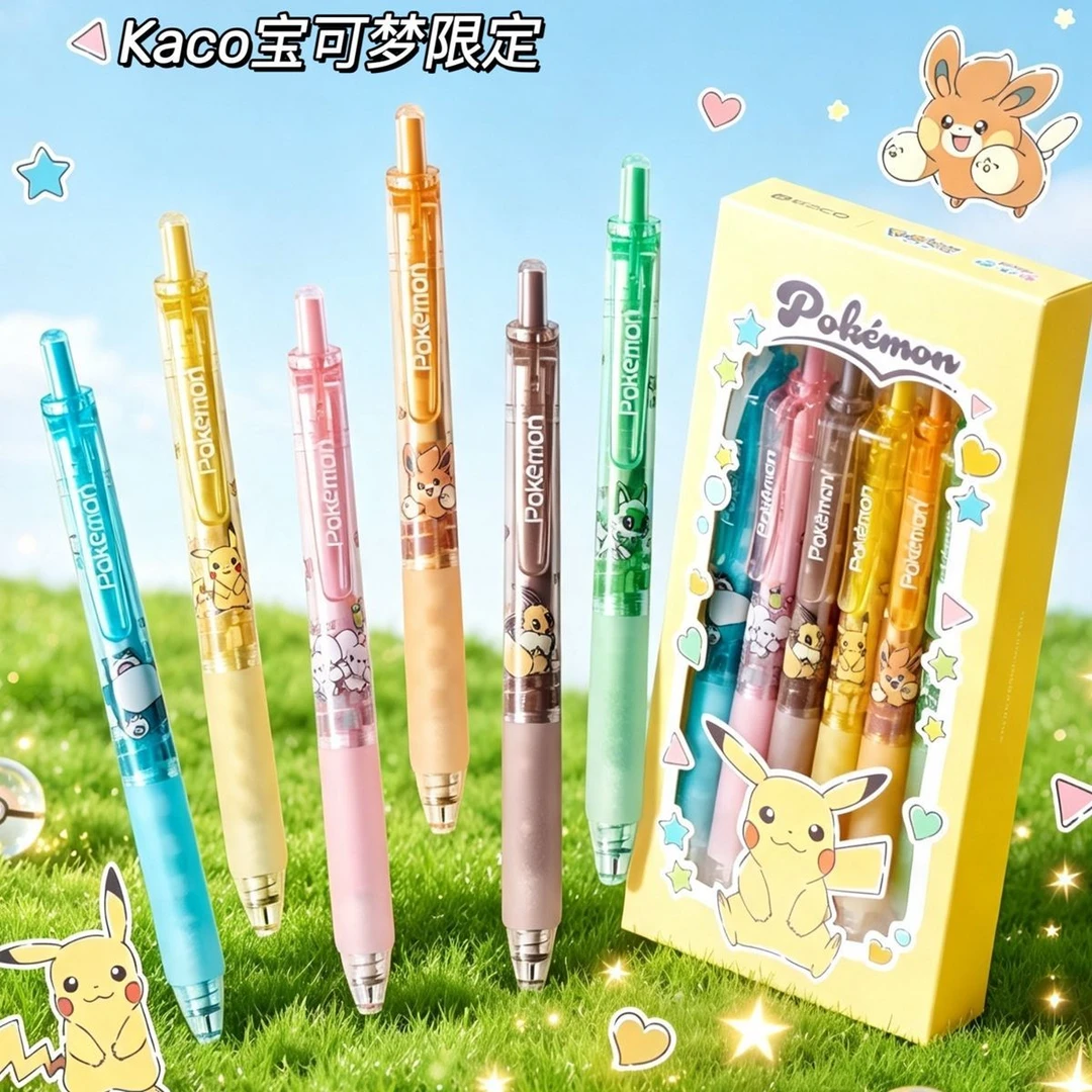 KACO【宝可梦联名款】甜蜜复古珍宝按动大容量中性笔0.5黑子弹头