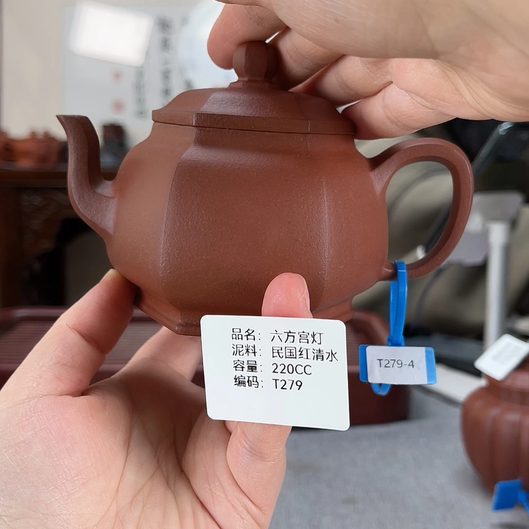 紫砂茶壶方圆紫砂