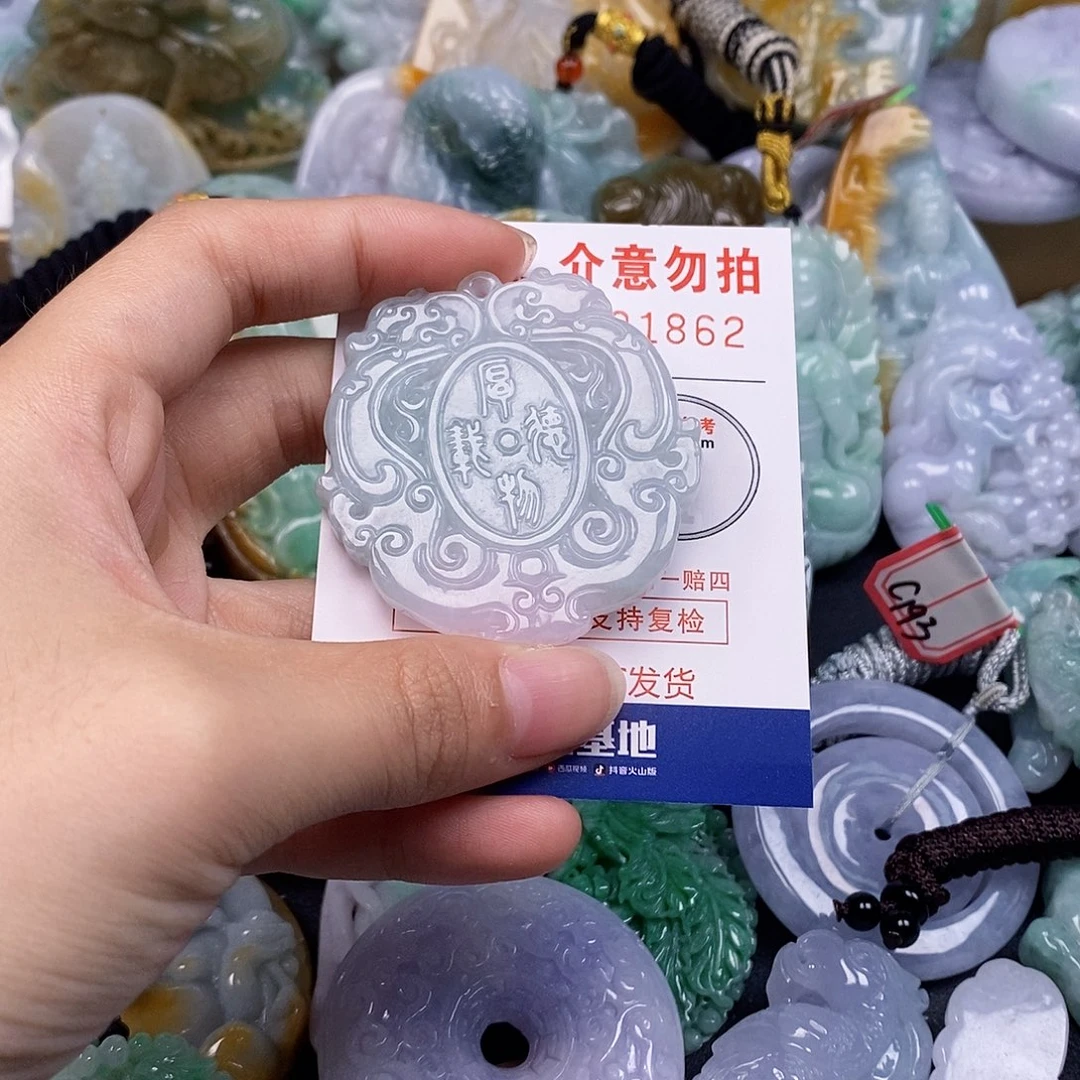 吊坠(不含链)未镶嵌翡翠