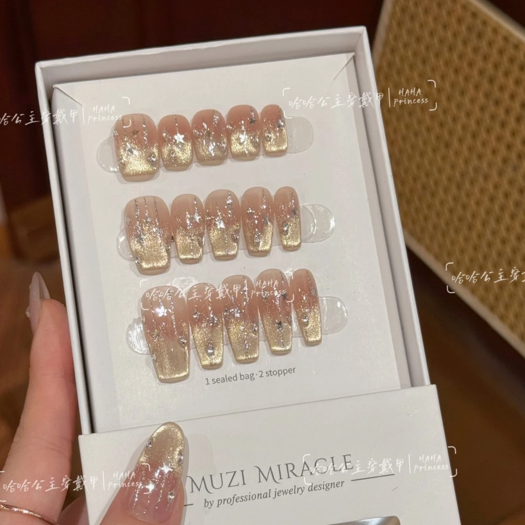 【萤火之星】Haha Princess纯手工穿戴甲10片装-果冻胶可重复佩戴