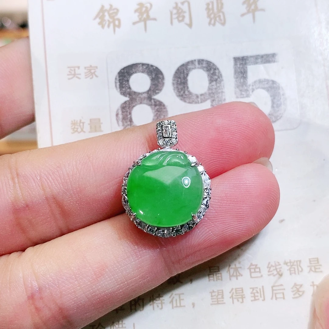 【闪购商品】未镶嵌挂件翡翠裸石