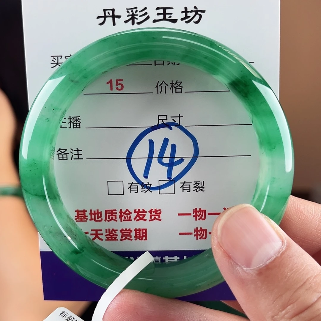 石英质玉（非洲翠）未镶嵌颈饰57圈