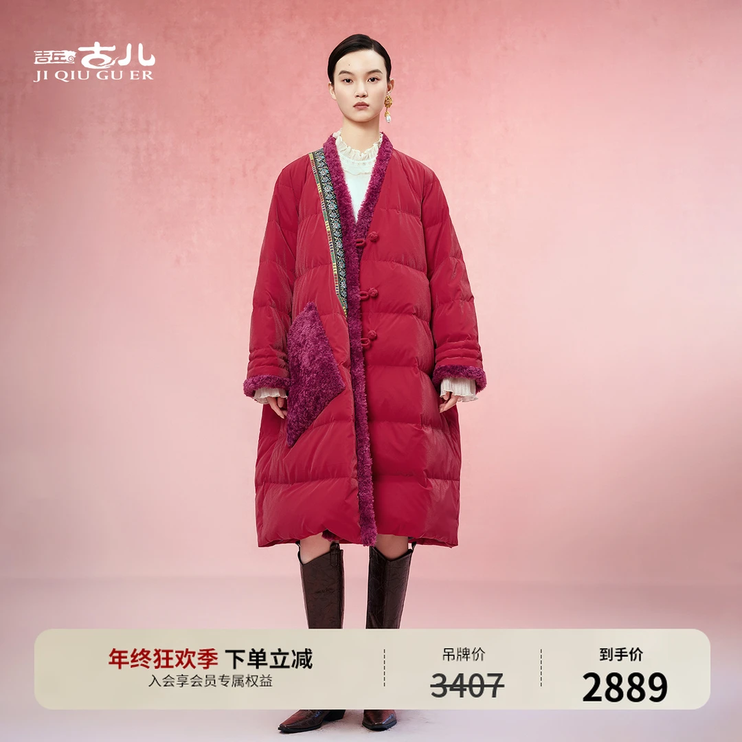吉丘古儿花栾国风羽绒服中式休闲保暖中长款外套白鸭绒冬G254Y014