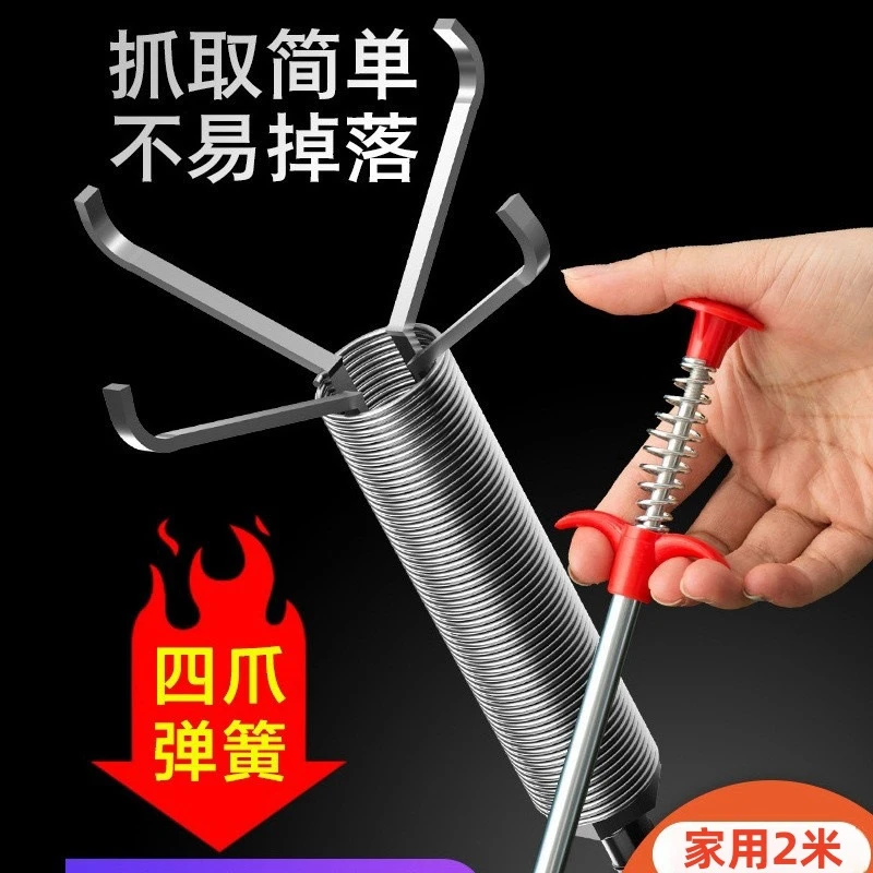 【新店福利】厕所疏通神器马桶疏通神爪家用工具下水道疏通器取物