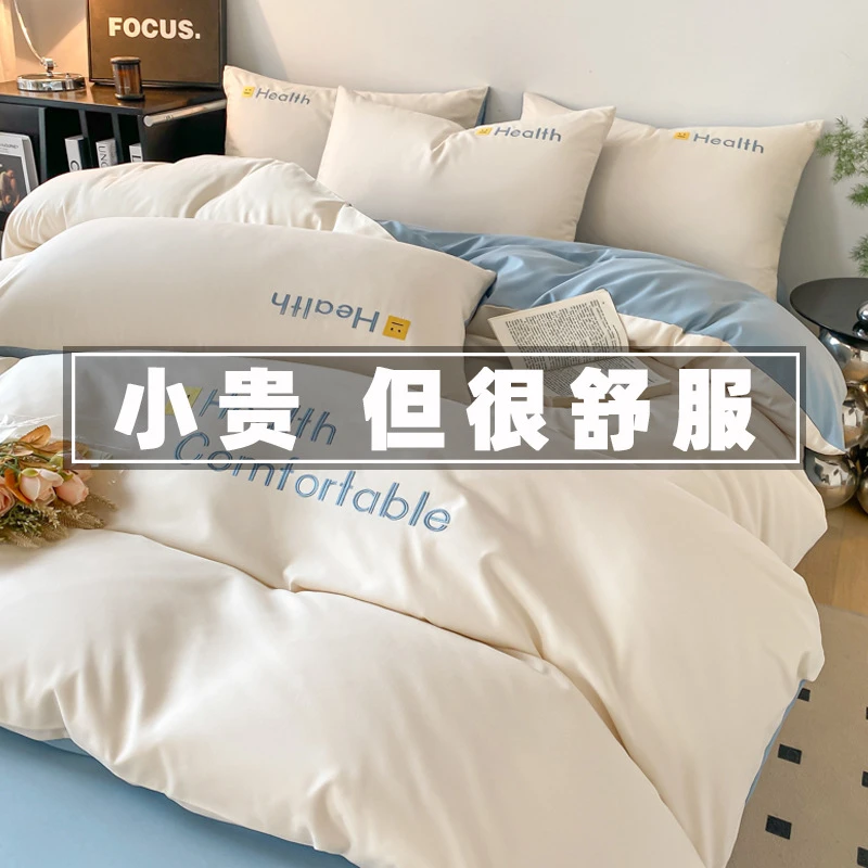 被子全套一整套被褥床垫枕三冬被春秋单人学生宿舍床上六七件套