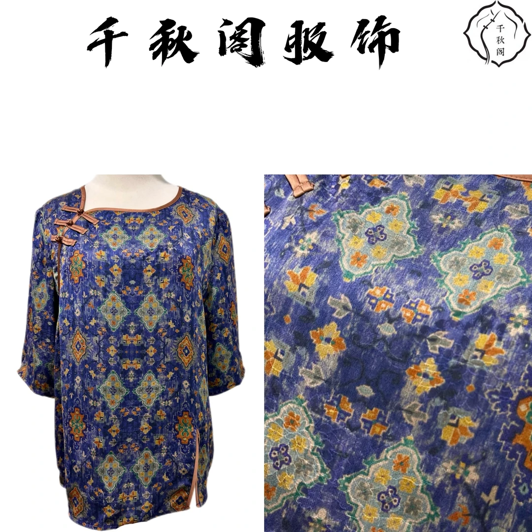 【千秋专属】939新中式上衣碎花时尚夏季薄款圆领斜襟宽松