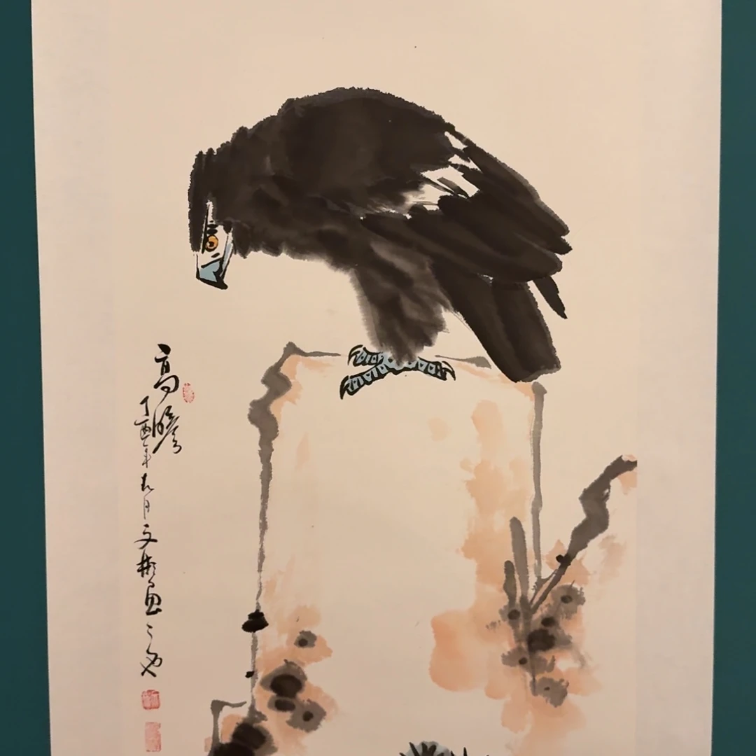 国画溥老师作品画作