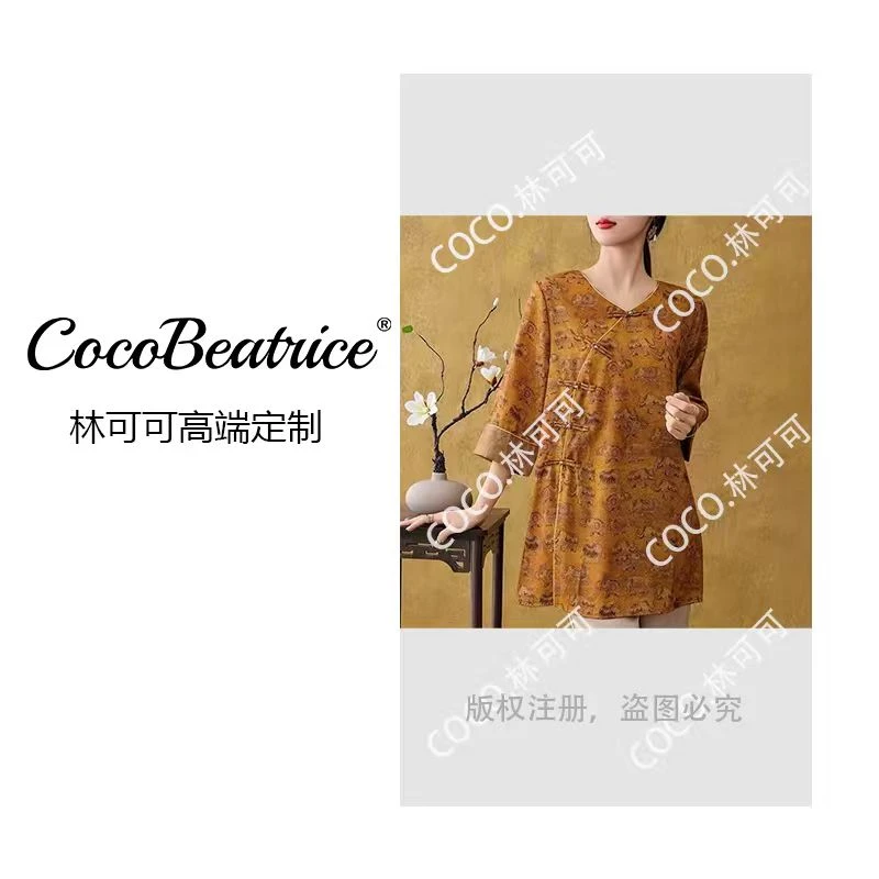 【COCO林可可】新中式国风七分袖中长款小衫上衣#8346