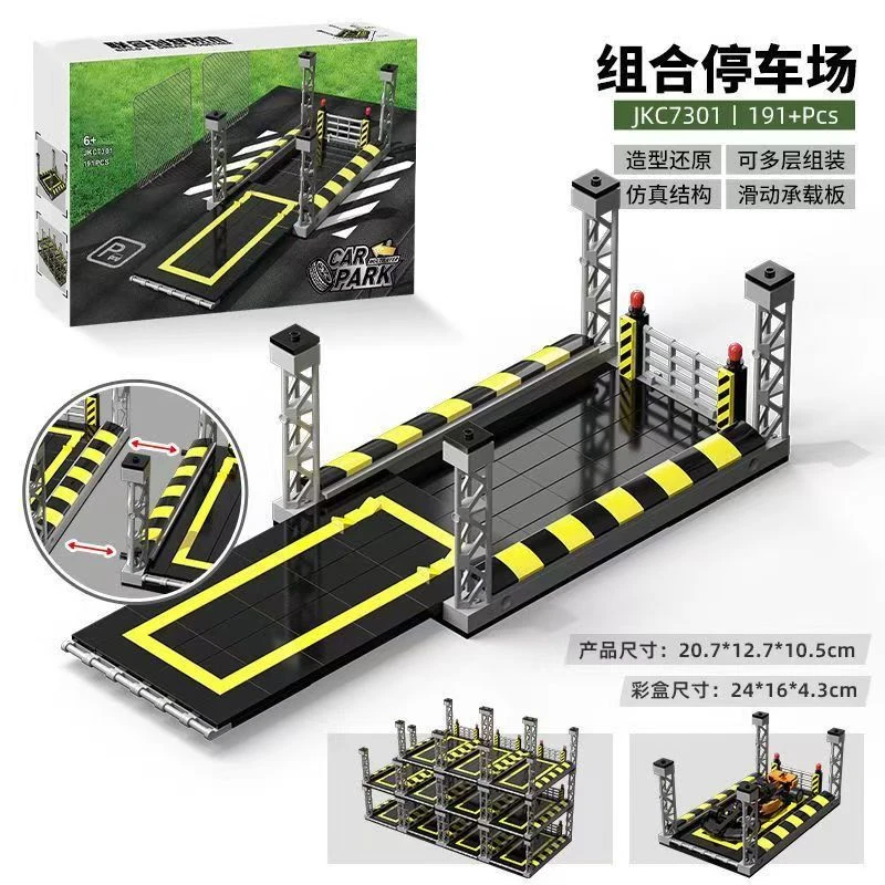 停车场积木多层组合可动适用方程式赛车超跑男生拼装玩具六一礼物