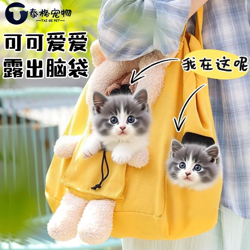 猫包帆布外出轻便携大容量夏季透气宠物狗狗露头防应激社会化训练