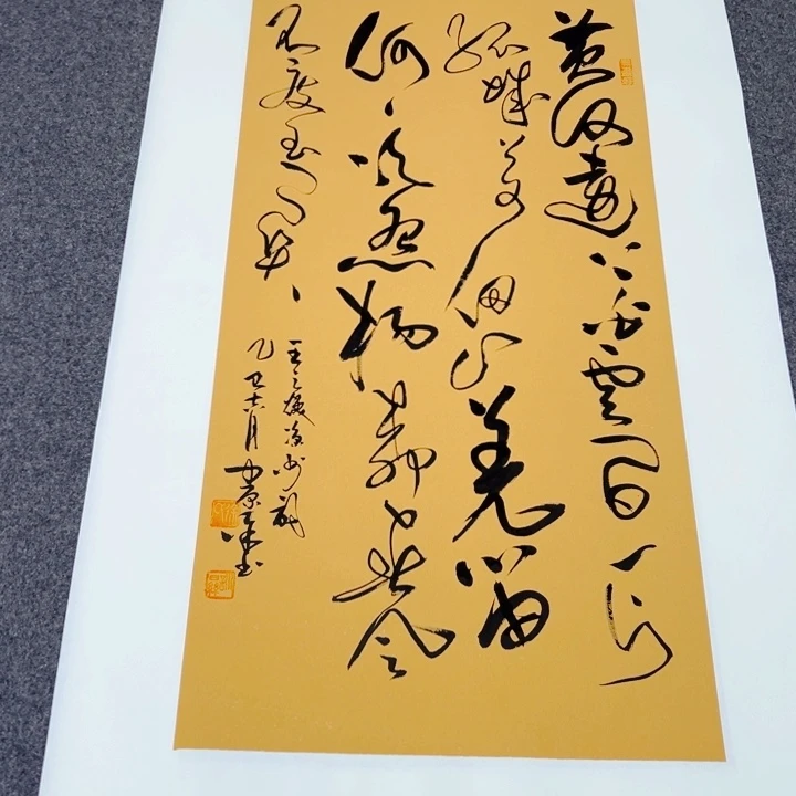 书法书法作品凉州词
