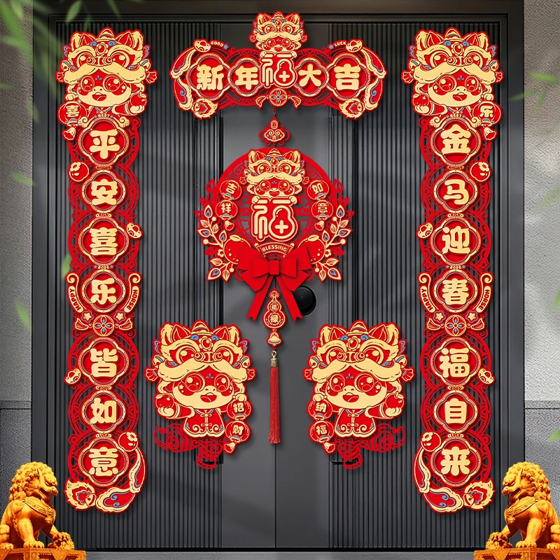 2026新年对联春节新款立体马年春联氛围布置入户门贴福字挂饰