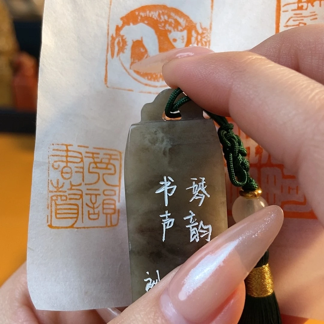 【闪购商品】寿山石印石6682 牧石书画篆刻作品