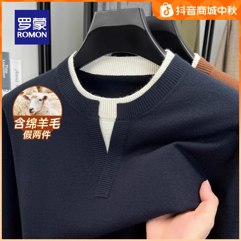 【含绵羊毛】罗蒙男士商务休闲针织衫2025秋季新款简约假两件毛衣