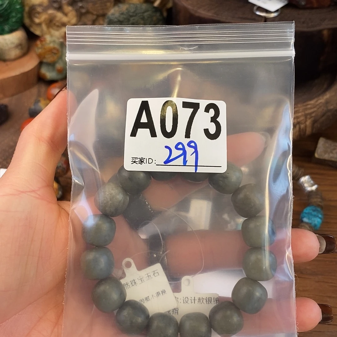 翡翠挂件未镶嵌卡****3手链