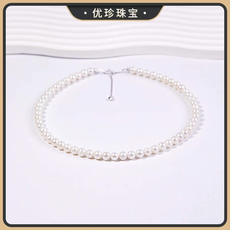 优珍【晴柔】珍珠项链7-8mm DYZ552【天然珠宝多样性发货】