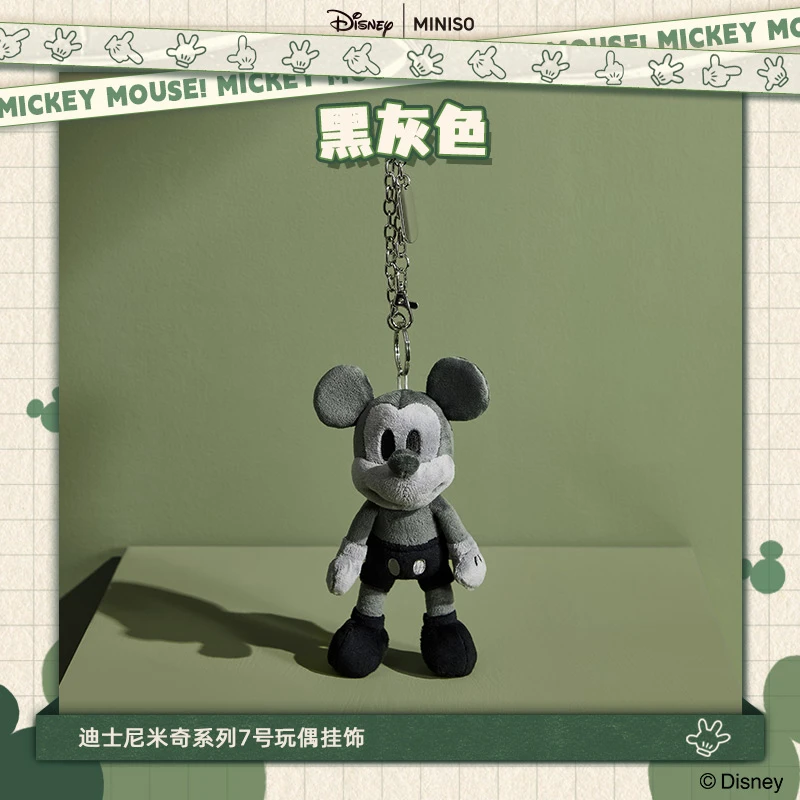 MINISO/名创优品迪士尼米奇系列7号黑灰色玩偶挂饰