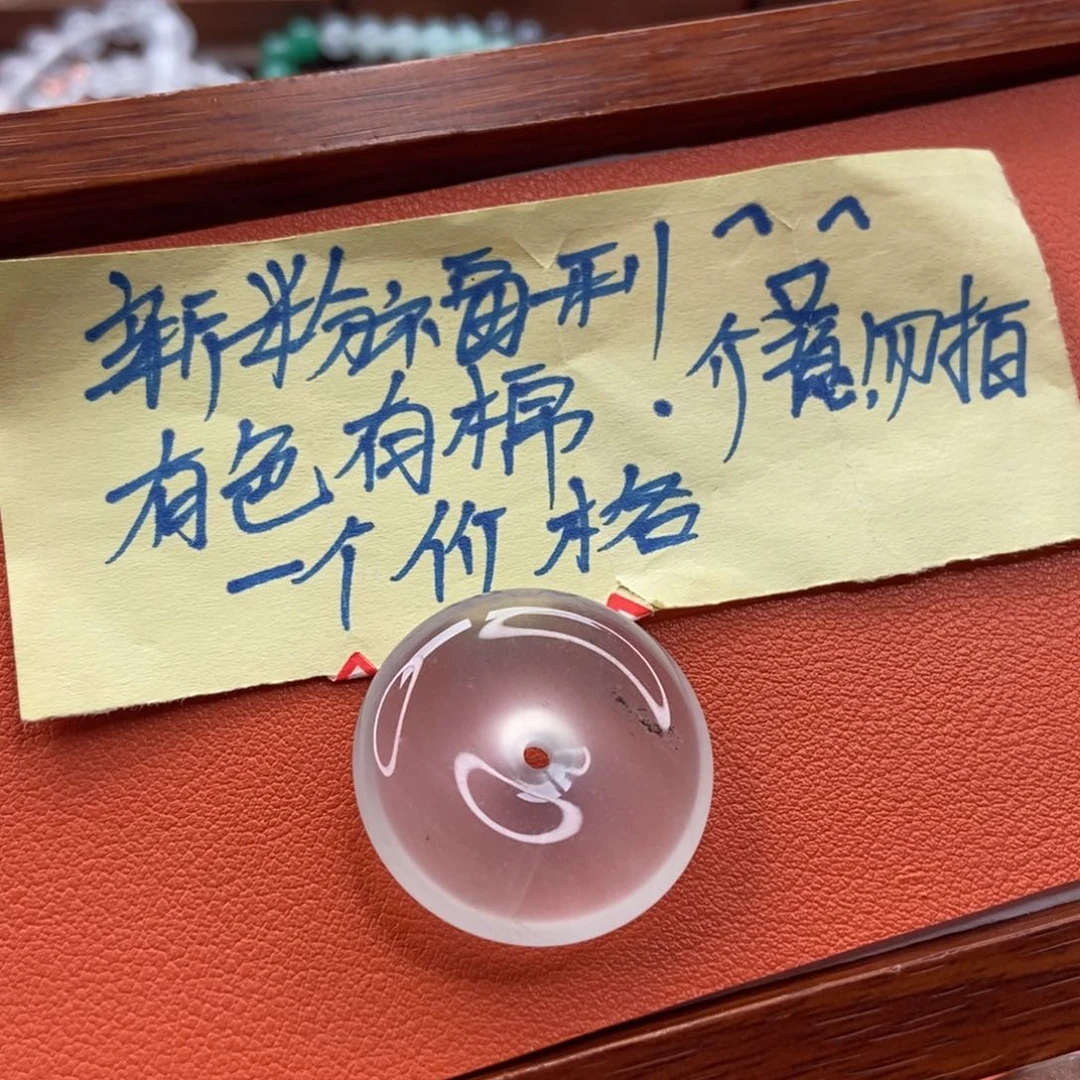 石英质玉颈饰未镶嵌