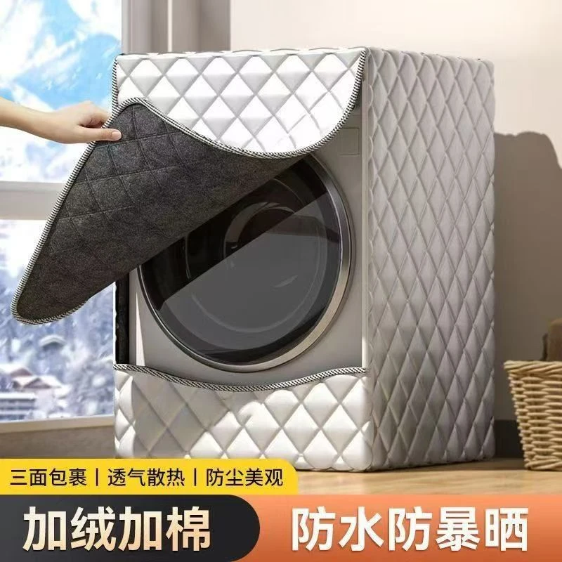 滚筒洗衣机防晒隔热防水加厚通用防尘保护盖布
