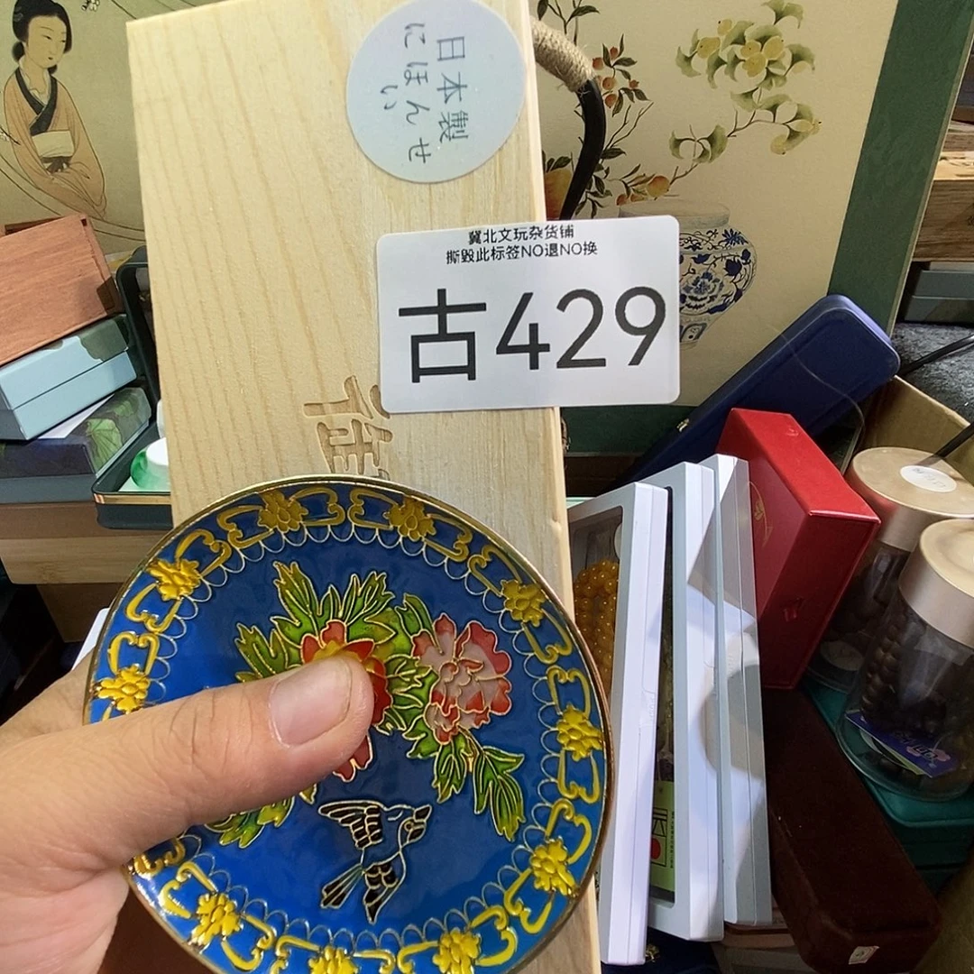 J***u大叶紫檀（黑酸枝木类）时尚饰品429