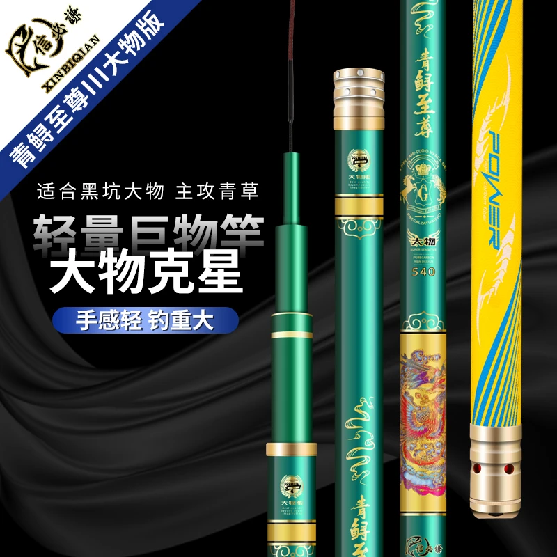 青鲟至尊三代大物版