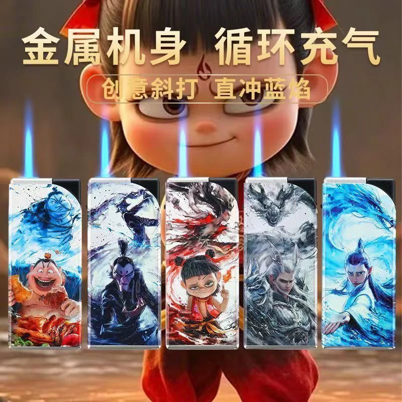 2025爆款哪吒敖丙金属铁壳防爆防风可充气打火机网红同款蓝焰直冲