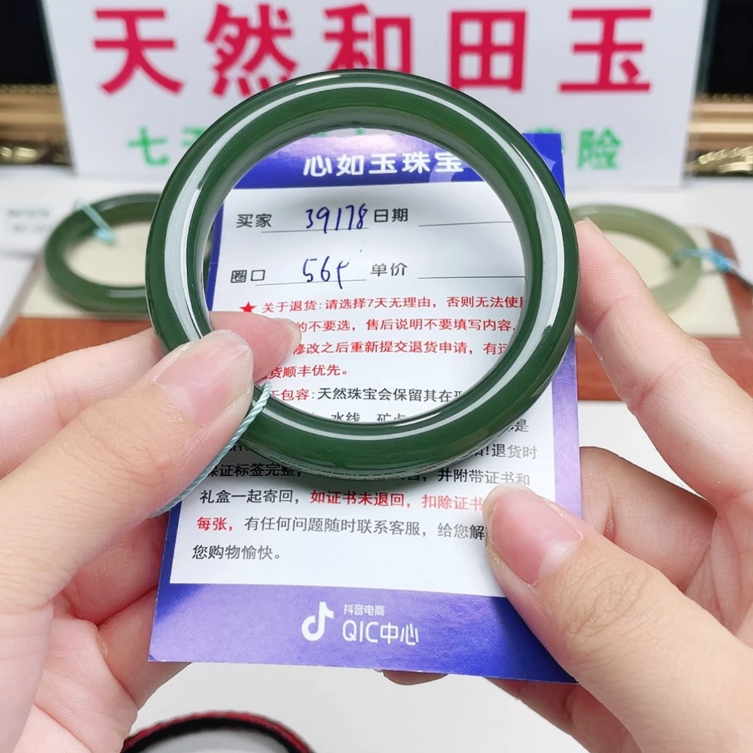 未镶嵌手镯和田玉小****0