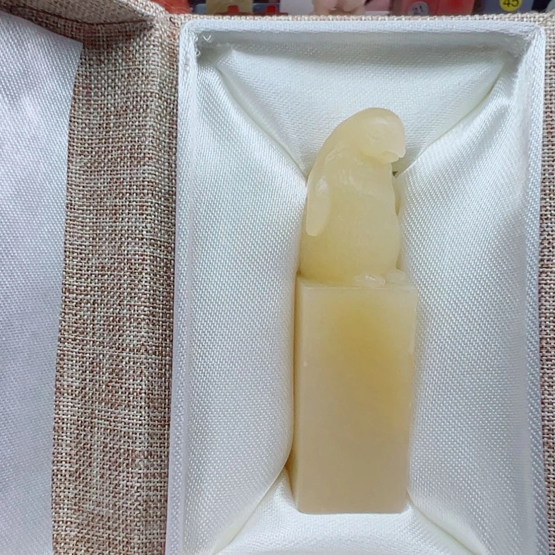 印石云南石1.6包刻4字内