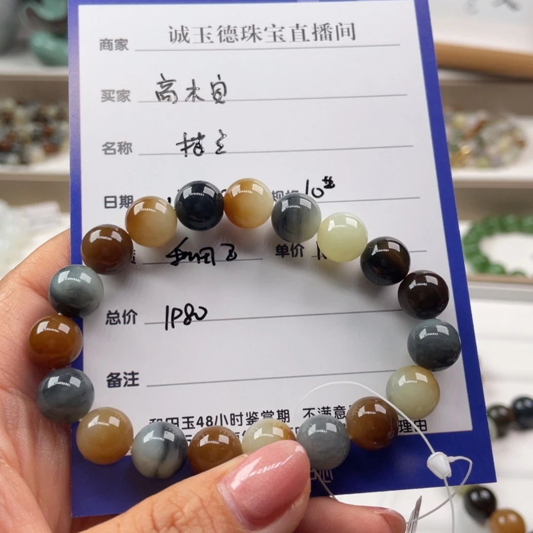 和田玉手串未镶嵌高*安