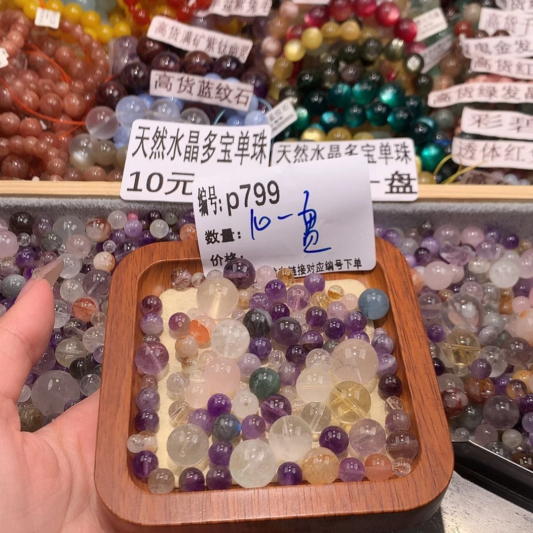 未镶嵌手串水晶A****?799@……