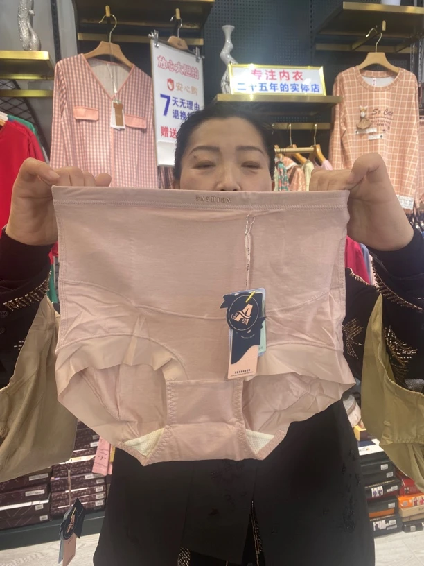 宠粉福利！棉莫轻塑裤2259透气亲肤收腹提臀