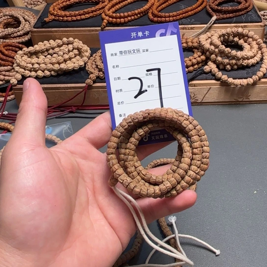 柏香籽/百香籽吊坠27号