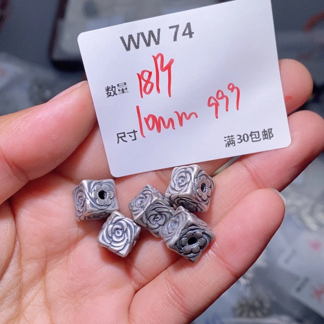 水晶珠宝半成品银S925镶嵌WW74