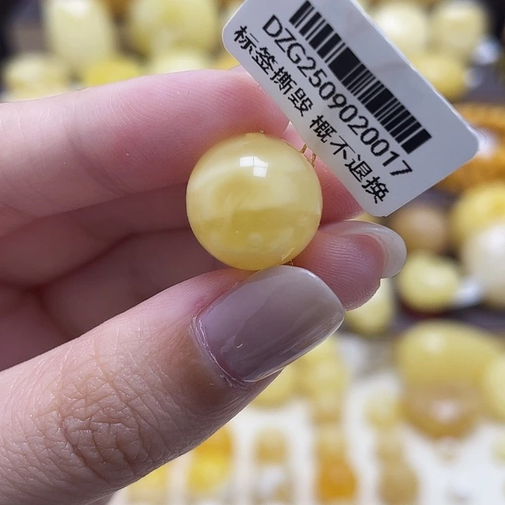 琥珀未镶嵌裸石14.1mm 瑕